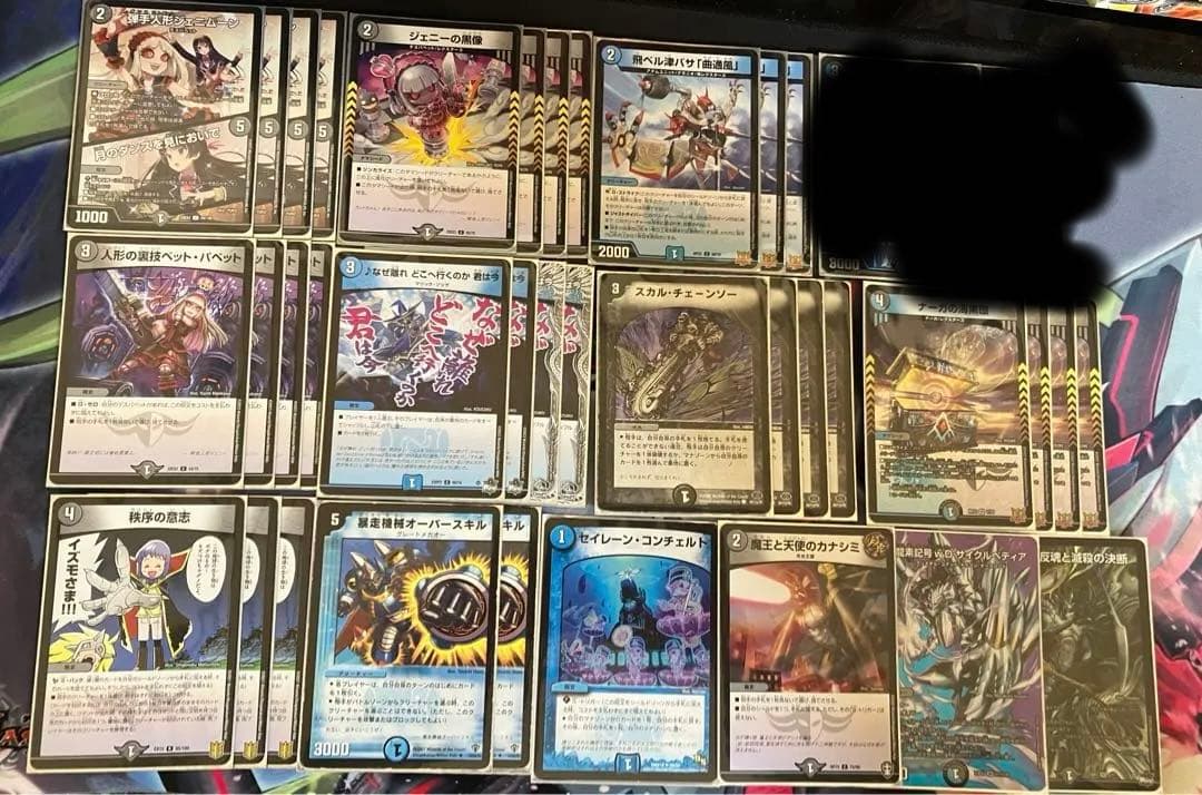 青黒ハンデスデッキ　青黒デスパペット