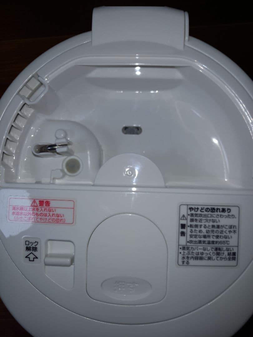 象印スチーム加湿器21年の35型になります