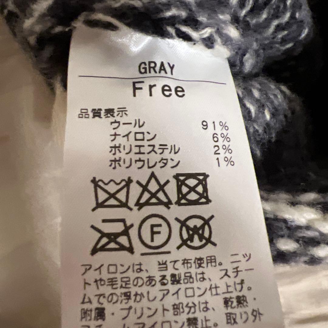 THE SHISHIKUI NIJU ニット　グレイ