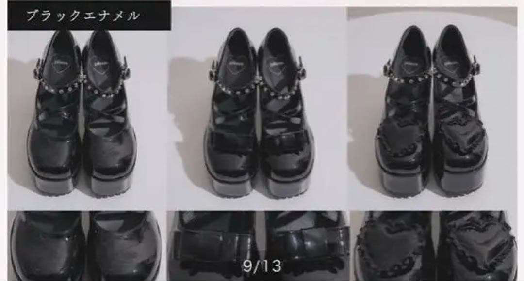 pium 3wayドーリークロスパンプス　ブラックエナメル　Mサイズ