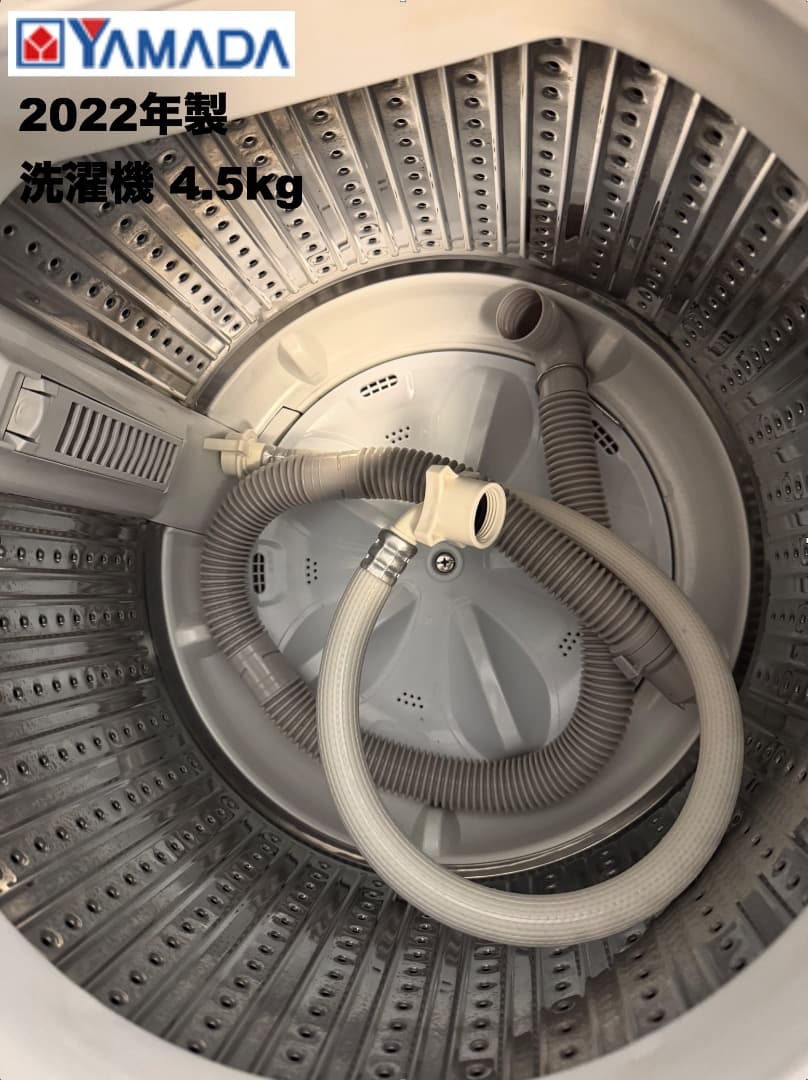 家電３点セット【東京送料無料】洗濯機/冷蔵庫/電子レンジ 超美品!30日保証付!