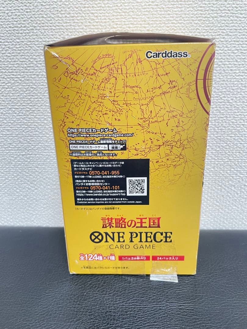 ONE PIECE 謀略の王国