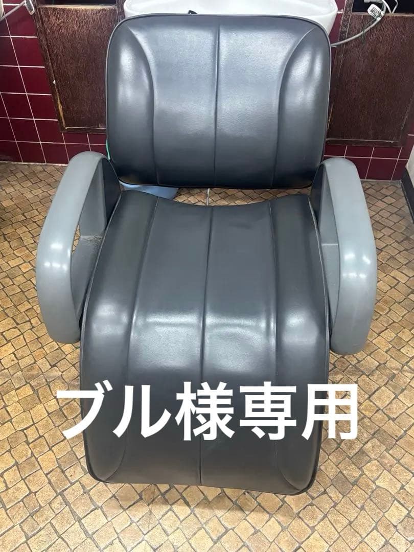 シャンプーチェア　椅子　タカラベルモント　SP-270②