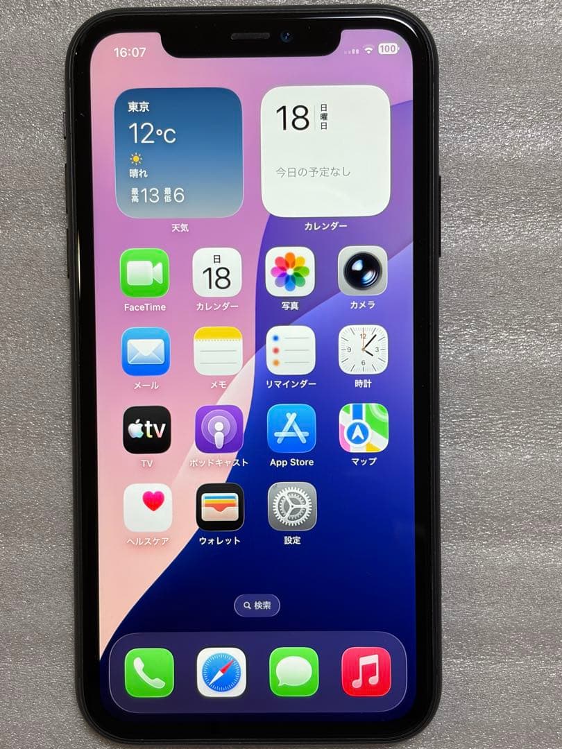 Apple iPhone 11 64GB ブラック