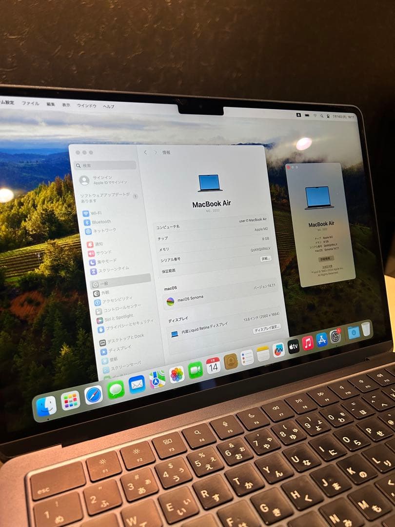 【早い者勝ち】MacBook Air M2 (2022)