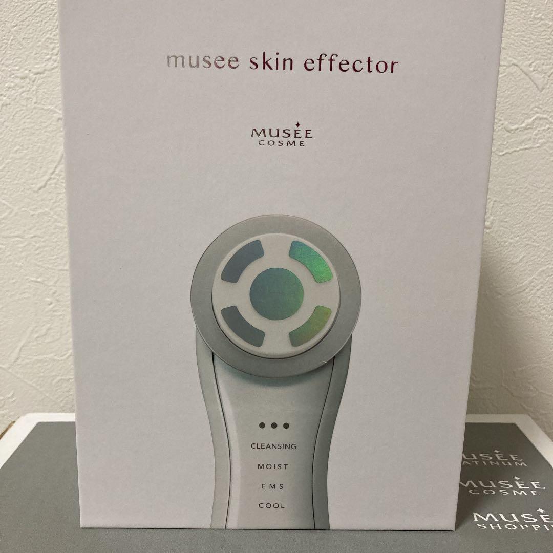 ミュゼ　スキンエフェクター