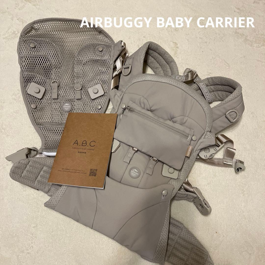 《値下げ》AIRBUGGY⌇ エアバギー⌇ 抱っこ紐⌇ ベビーキャリア