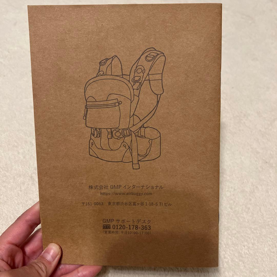 《値下げ》AIRBUGGY⌇ エアバギー⌇ 抱っこ紐⌇ ベビーキャリア