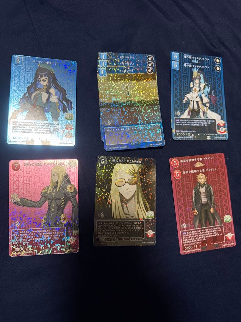 FGO ビルディバイド