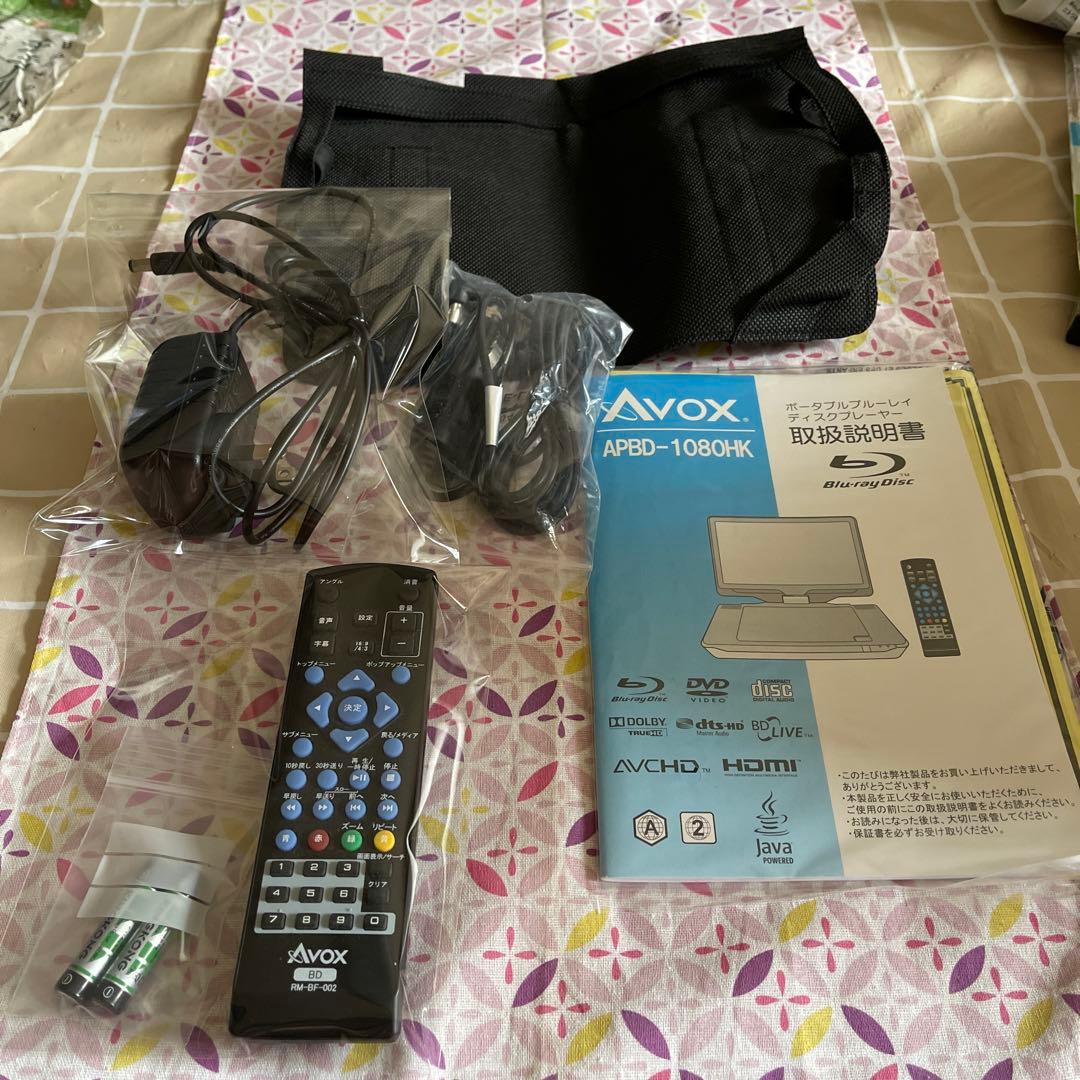AVOX APBD-1080HK ポータブルプレイヤー