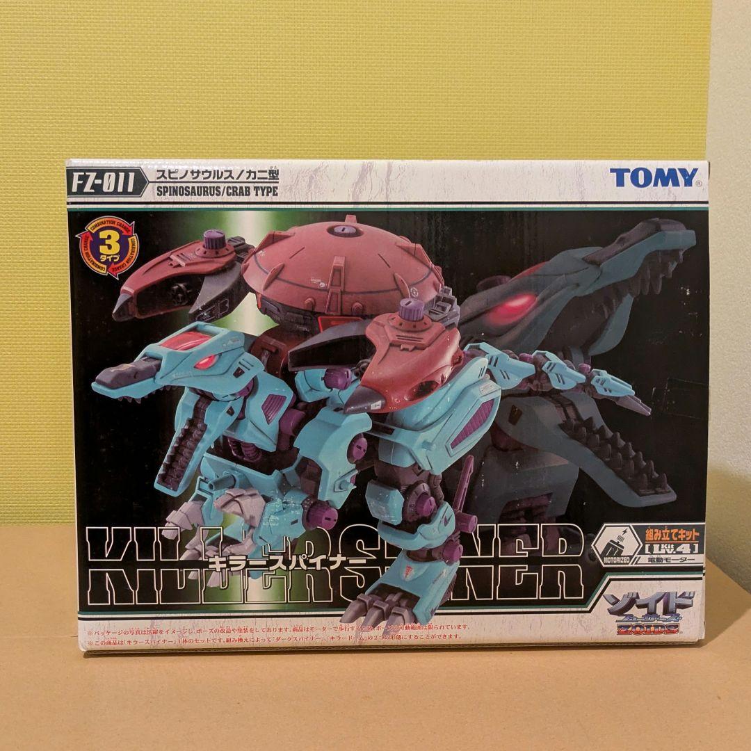 トミー　ゾイド　キラースナイパー