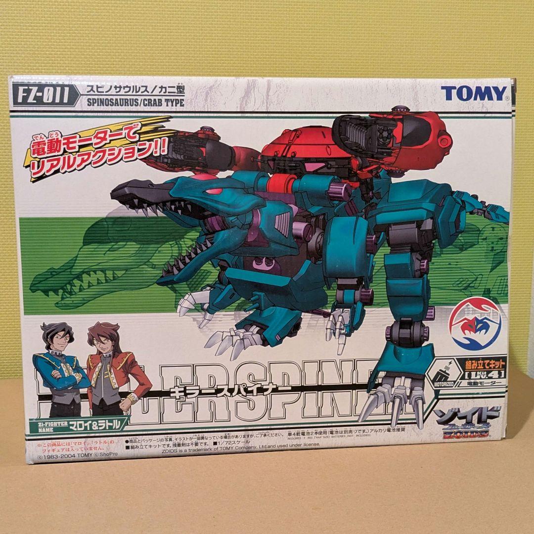 トミー　ゾイド　キラースナイパー