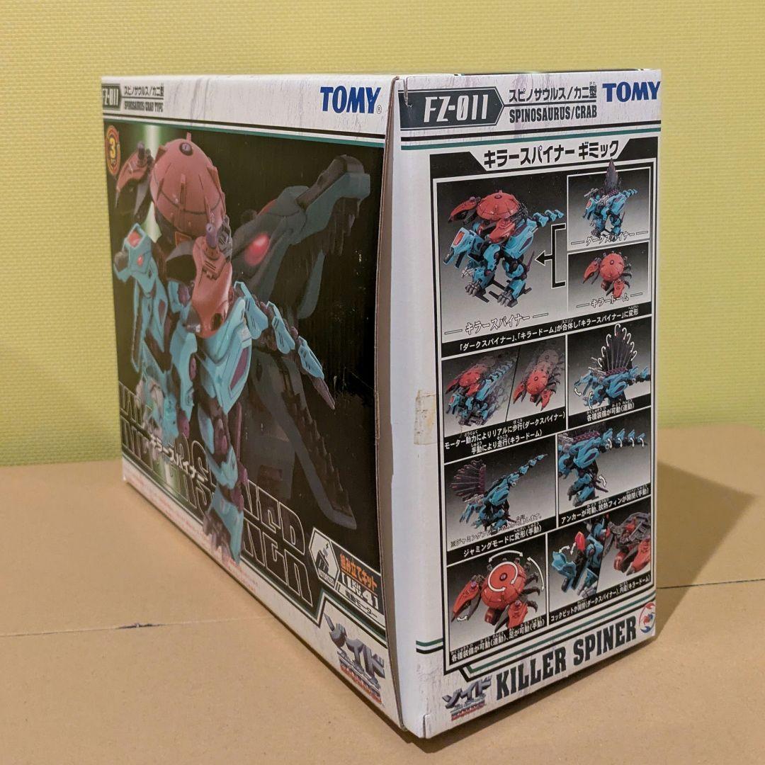 トミー　ゾイド　キラースナイパー