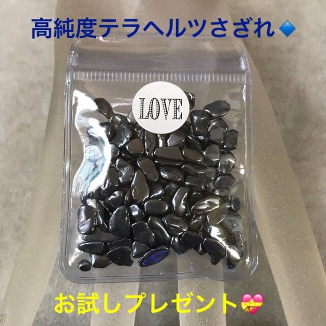 F★特別ご提供★美顔マッサージ♡【人類の叡智の結晶☆高純度テラヘルツかっさ】❤️