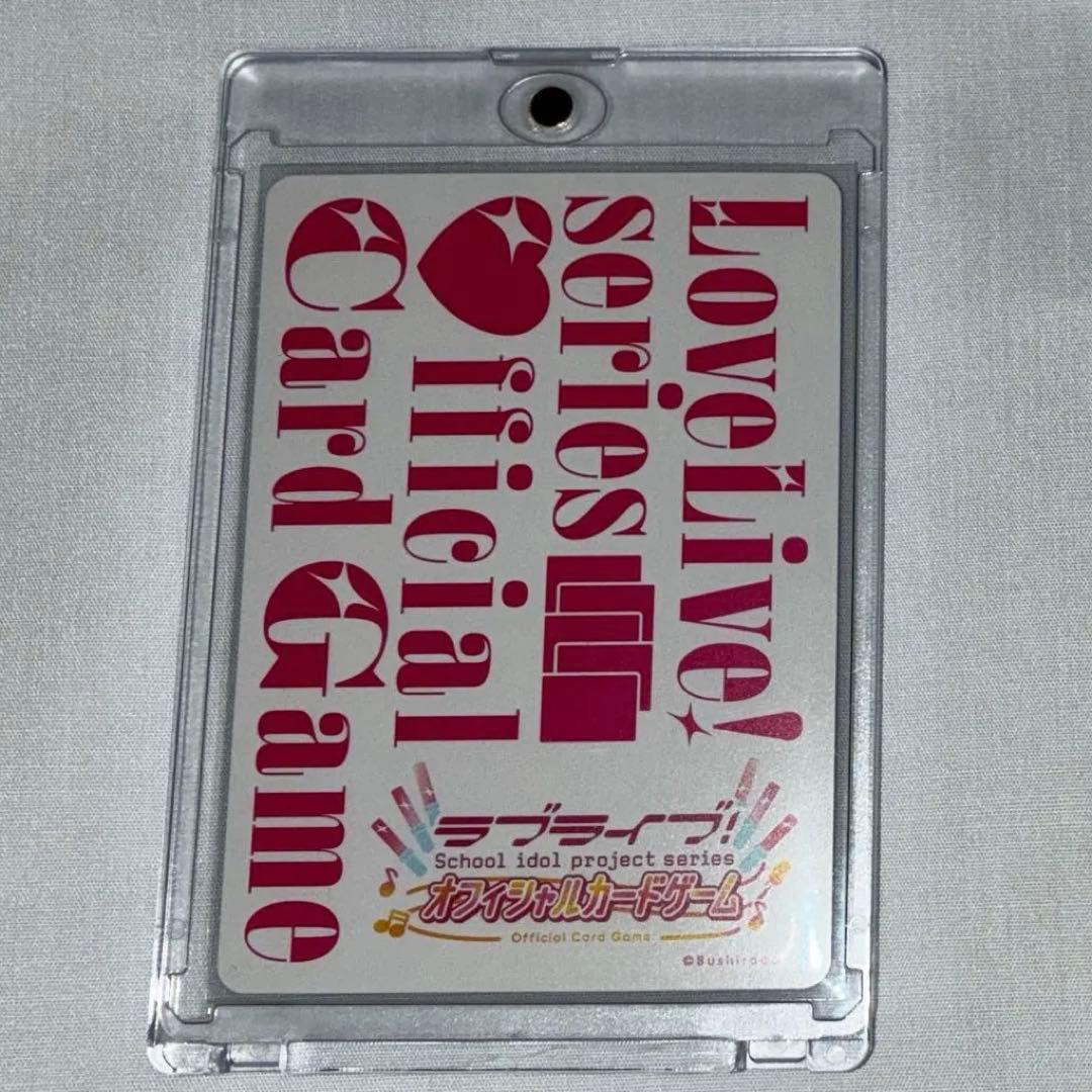 絢瀬絵里　SEC ラブカ　ラブライブ！