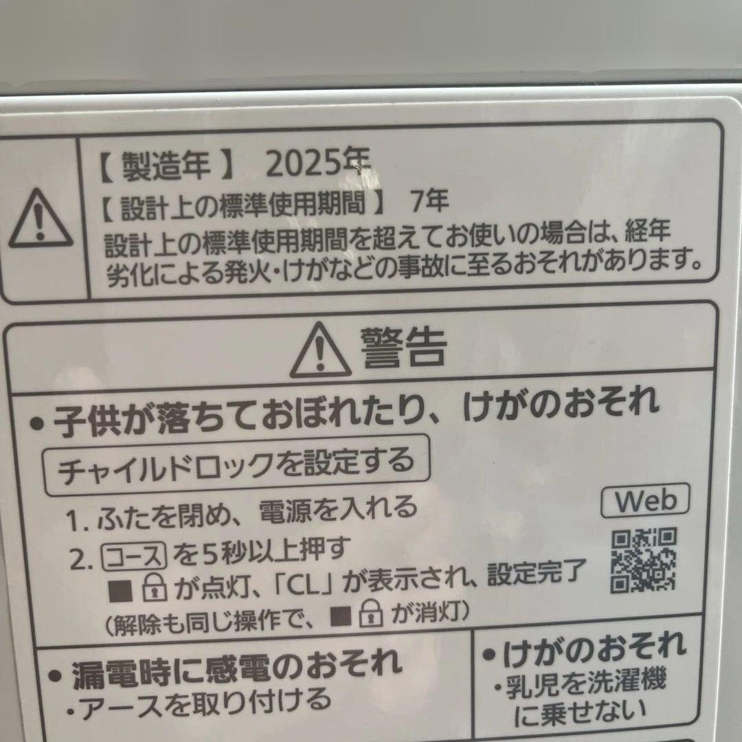 極美品　Panasonic NA-F5B3 2025年製