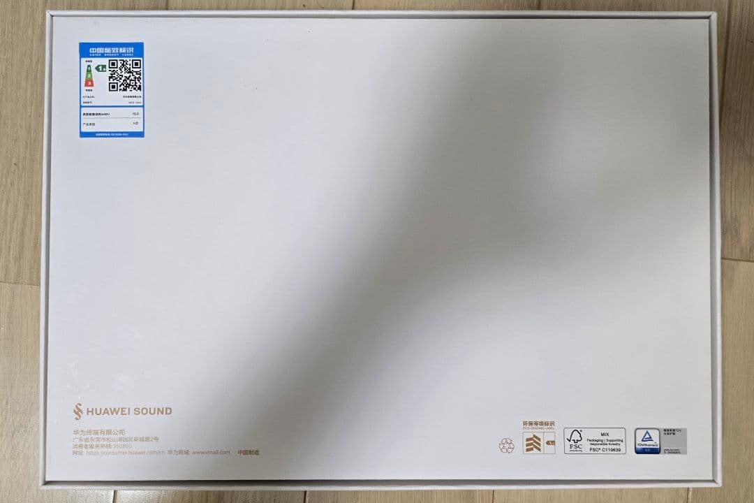 【最終値下げ】HUAWEI MatePad Pro13.2 2025