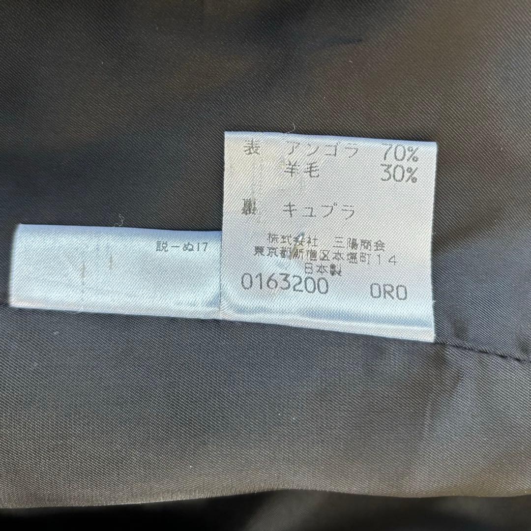 YVES SAINT LAURENT✨未使用級アンゴラ　ダブルチェスターコート