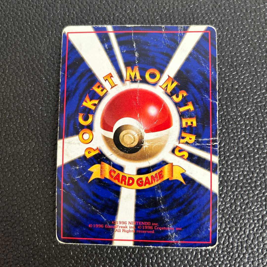 旧裏　サンダー ファイヤー　フリーザーセット◆ 拡張シート第2弾(赤版)