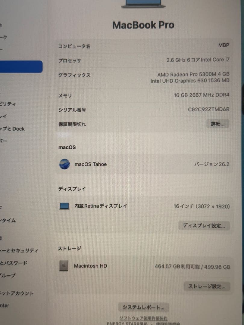 i7 500GB Macbook Pro 16インチ　A2141 Retina