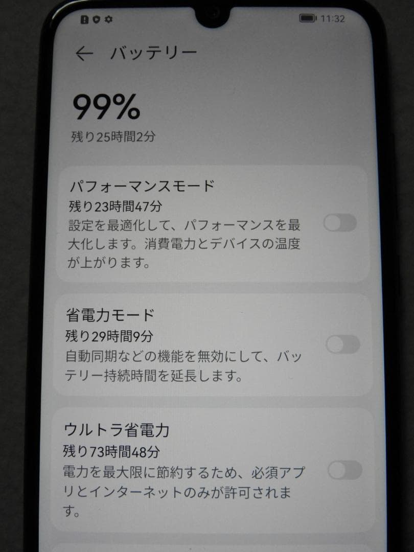 HUAWEI nova lite 3 SIMフリー POT-LX2J レッド