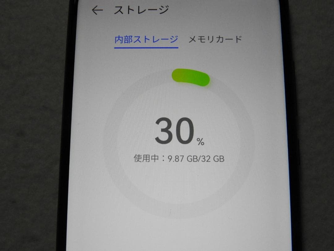 HUAWEI nova lite 3 SIMフリー POT-LX2J レッド
