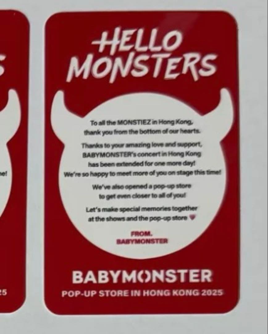 BABYMONSTER アヒョン 香港ポップアップ 購入限定 トレカ