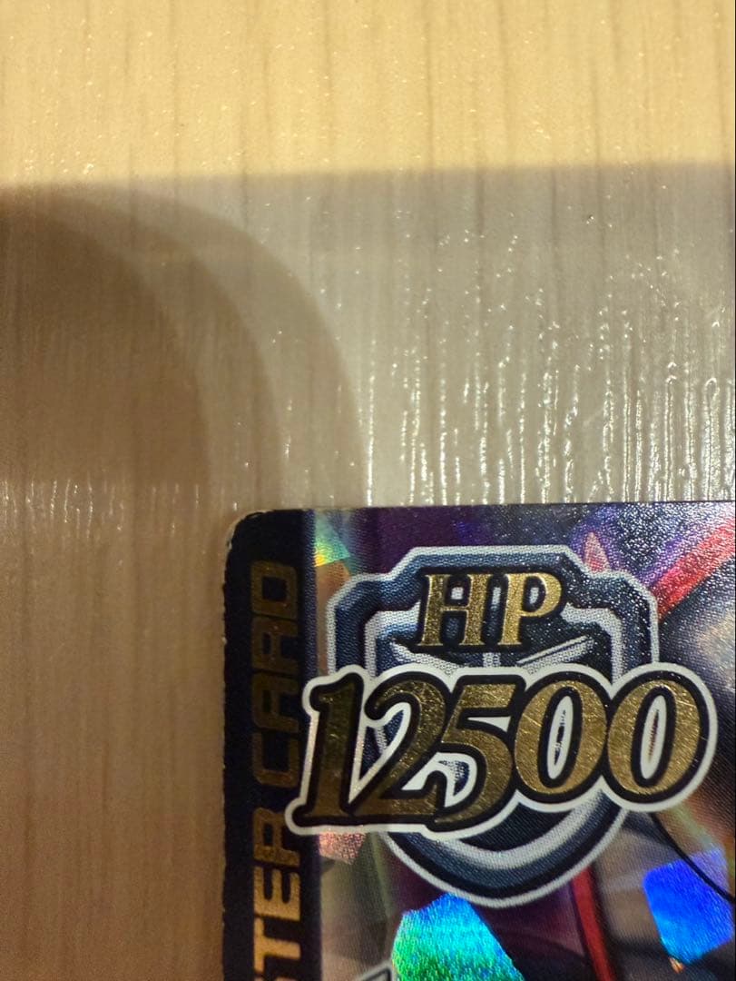 [1月限定値引き]ドラゴンクエスト モンスターバトルロード