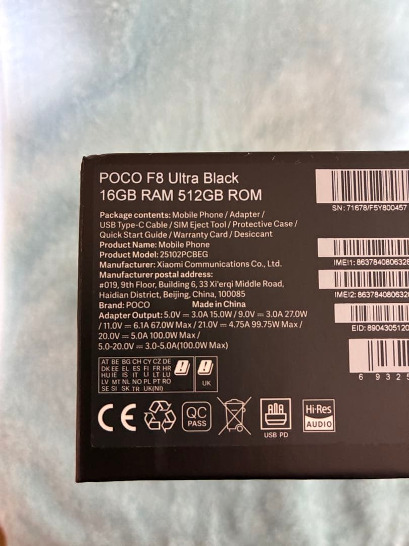 セイ　POCO F8 Ultra 16GB RAM 512GB ROM