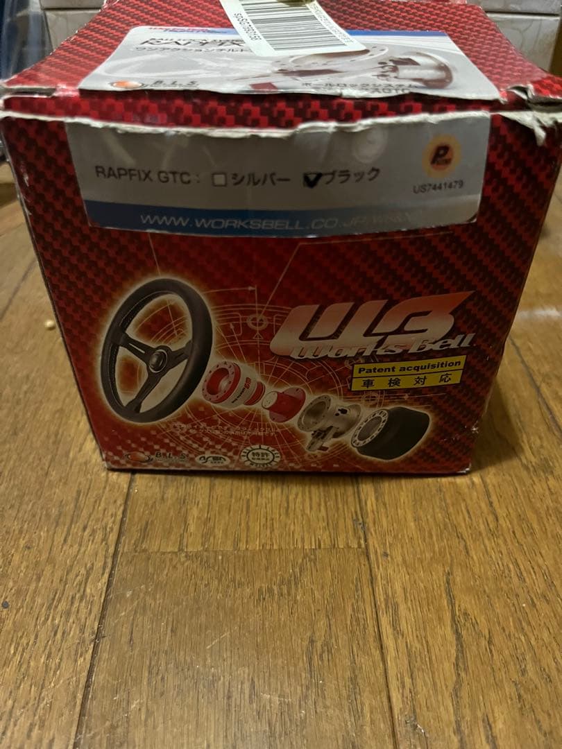 ラフィックスgtc