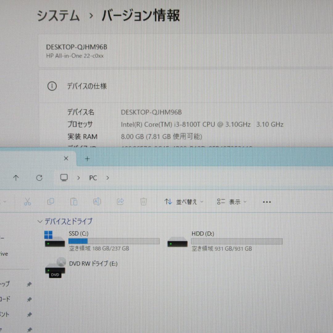 Win11公式対応8世代Corei3/メ8/SSD+HDD/DVD/カメラ/無線