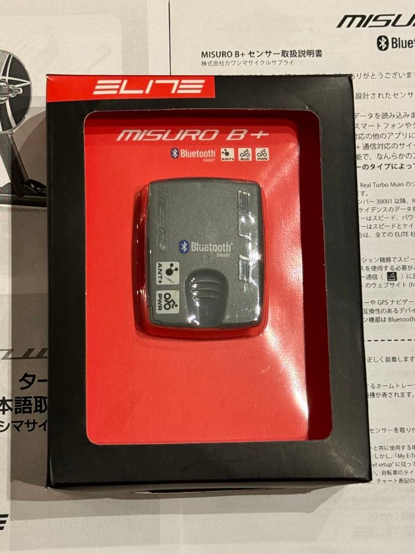 ELITE TURBO MUIN SMART B＋ANT