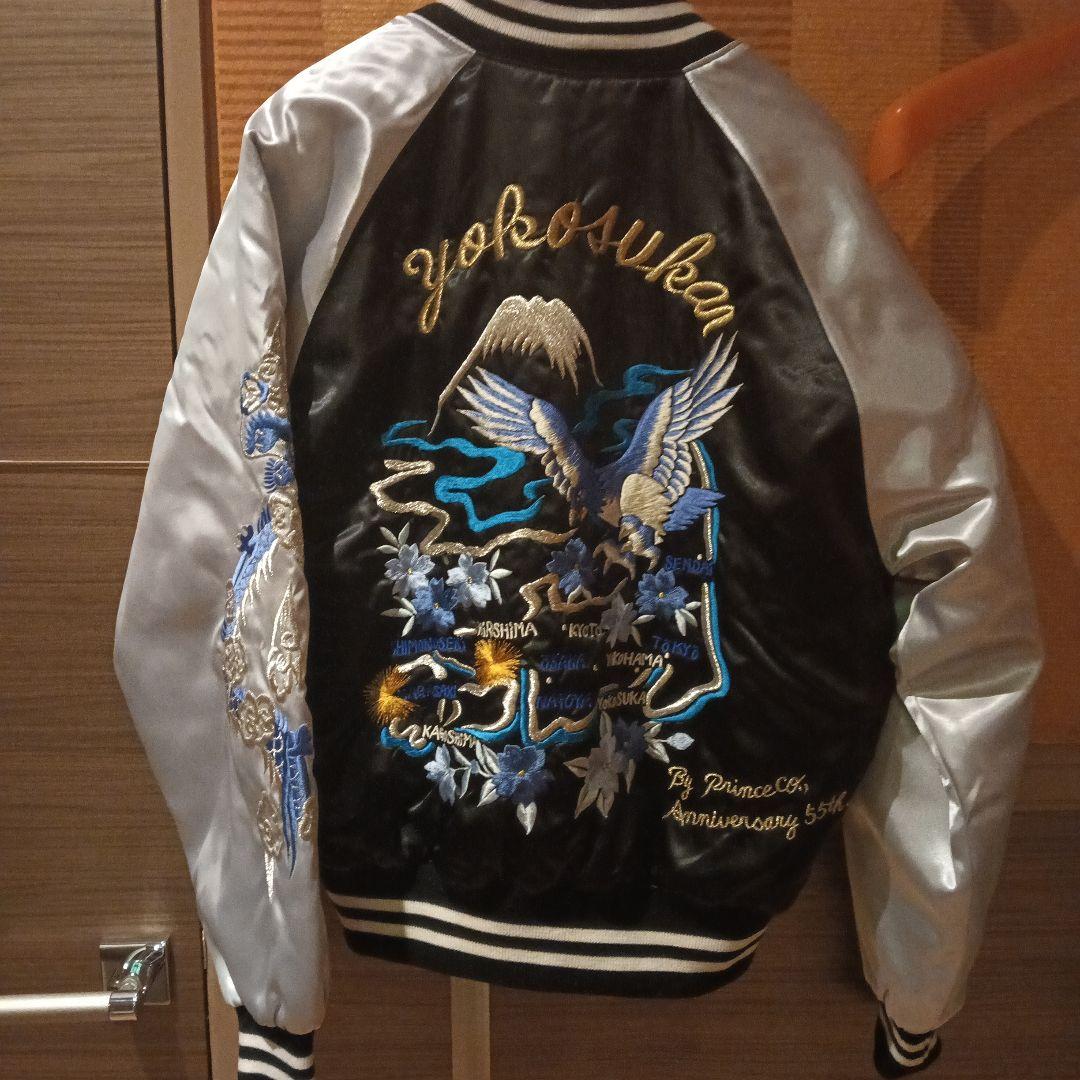 プリンス商会　刺繍デザイン スカジャン 黒 シルバー