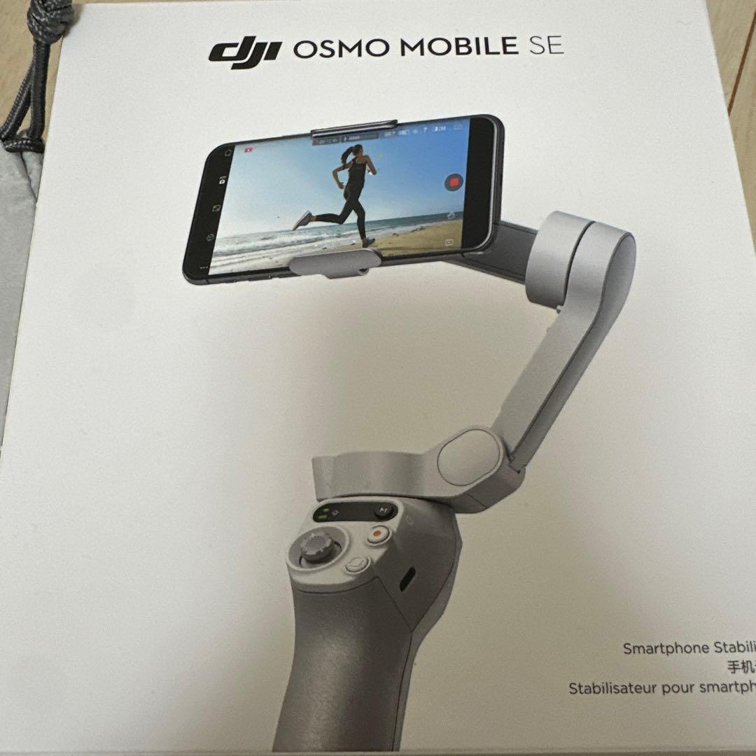 DJI Osmo Mobile SE スタビライザー