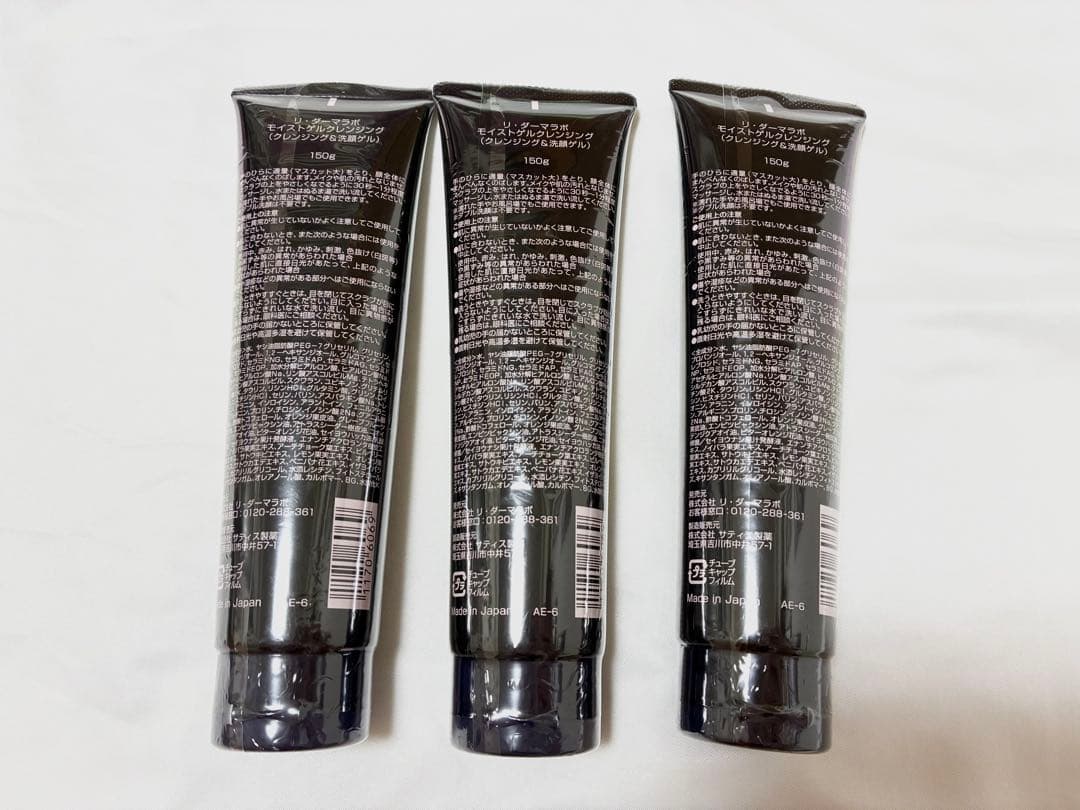 リ・ダーマラボ クレンジング&洗顔ゲル モイストゲルクレンジング