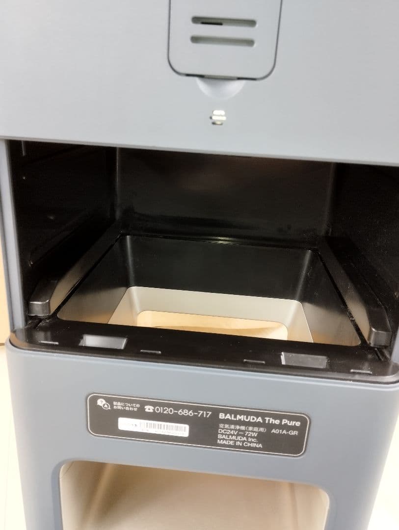 BALMUDA The Pure A01A-GR グレー
