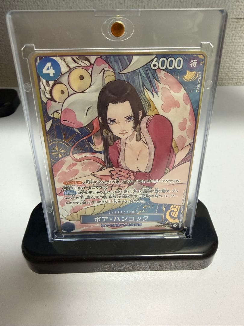 ひ*ろ様 ボア・ハンコック　SR パラレル ST17-004