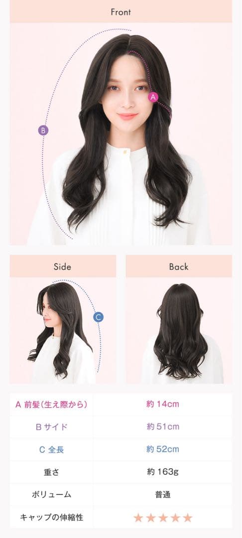 リネアストリア♡天使のセンターパートウェーブロング