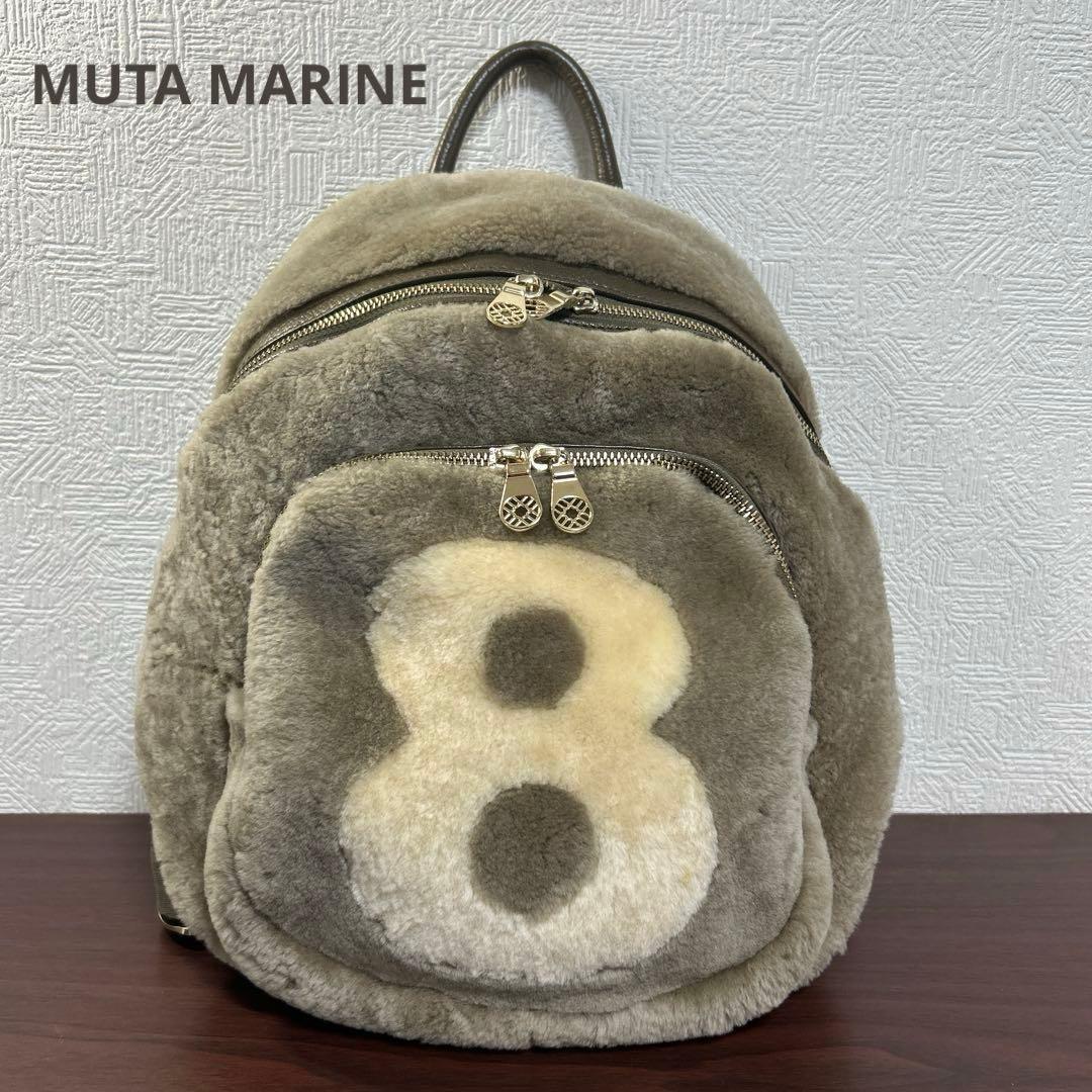 muta ムータ　8 ムートン　リュックサック 定価76,000円