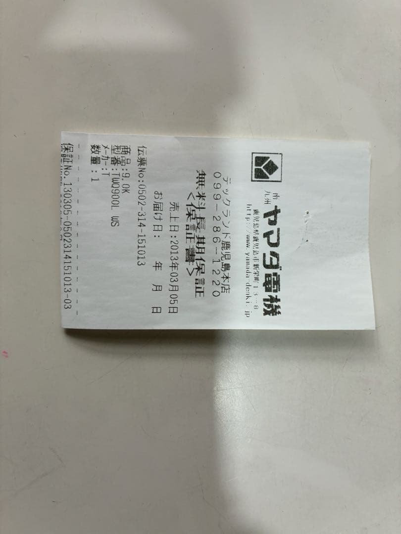 ママ　東芝　TOSHIBA ドラム式洗濯乾燥機　TW-Q900L