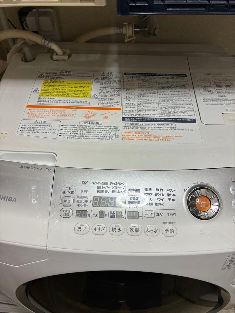 ママ　東芝　TOSHIBA ドラム式洗濯乾燥機　TW-Q900L