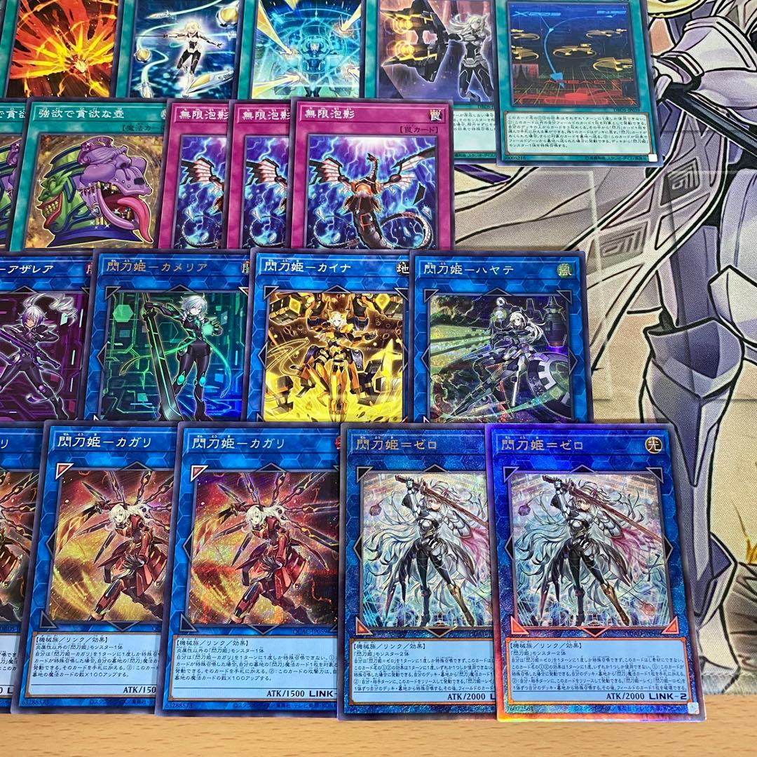 遊戯王 閃刀姫 本格構築 済み デッキ 閃刀姫スリーブ メイン40枚+Ex15枚