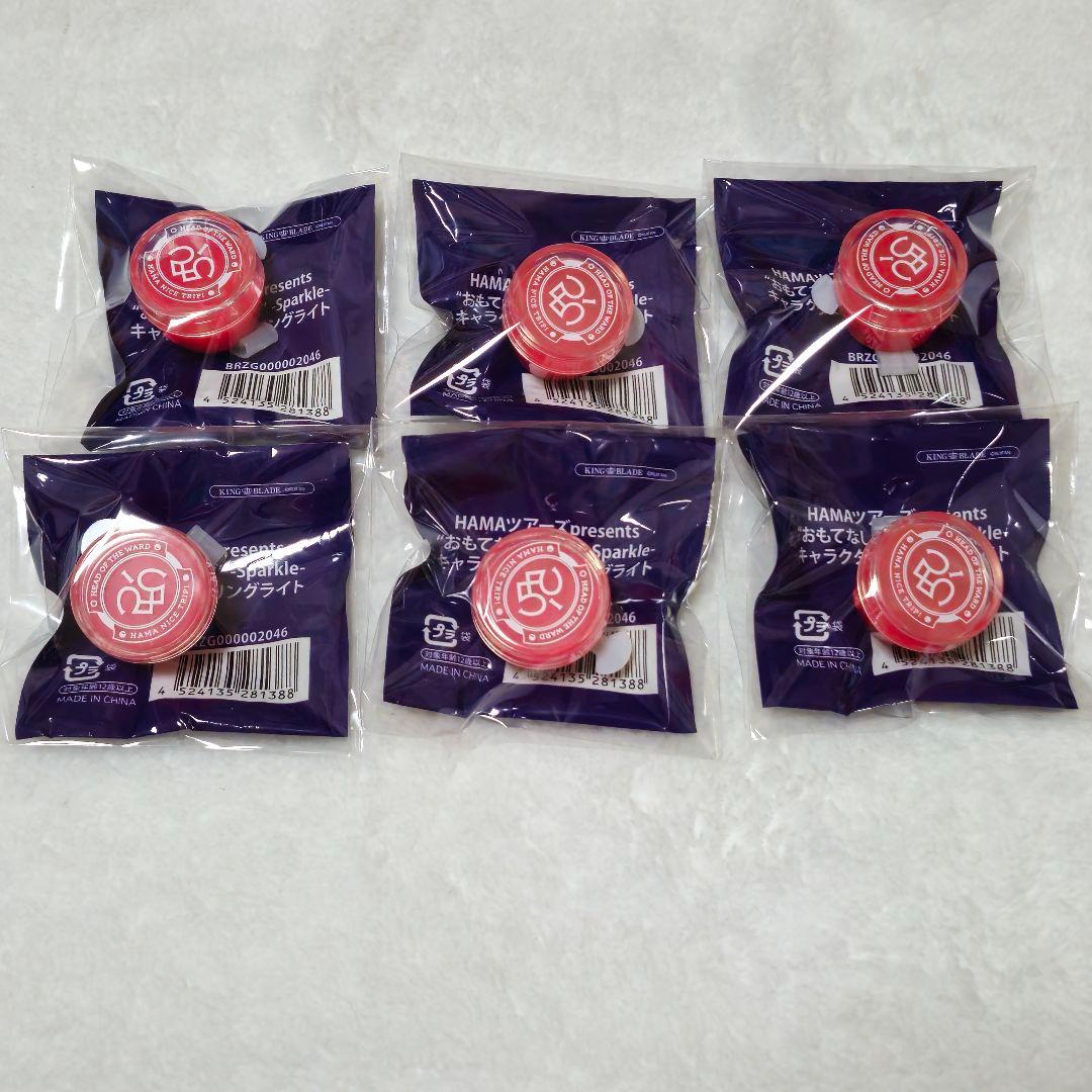 エイトリ リングライト 白光琉衣