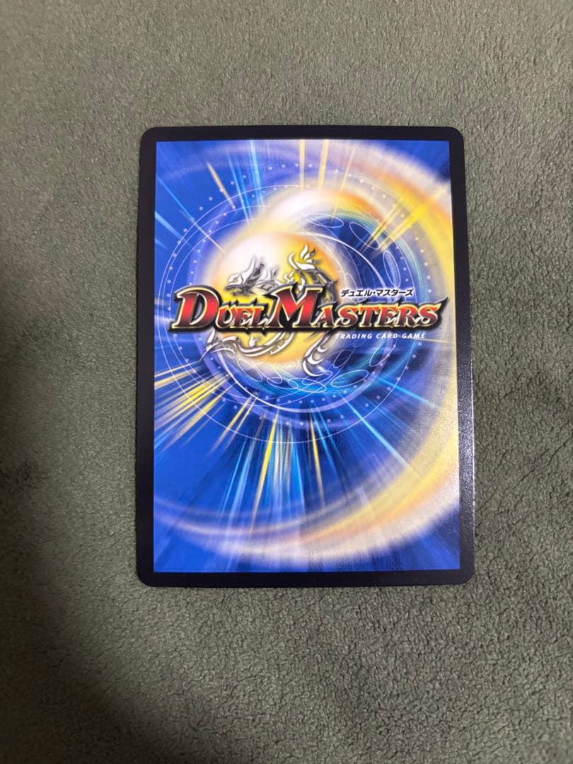 【最安価】飛翔龍 5000VT 金トレジャー シークレット