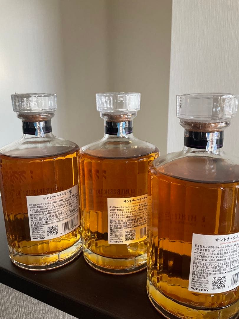 【値下げ中】SUNTORY　響ジャパニーズハーモニー 700ml　3本セット