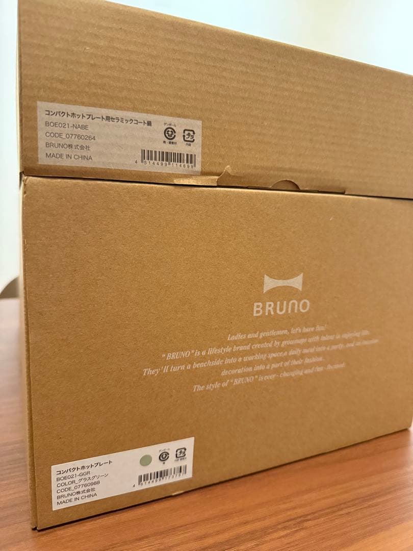 BRUNO コンパクトホットプレート オプションポット付き