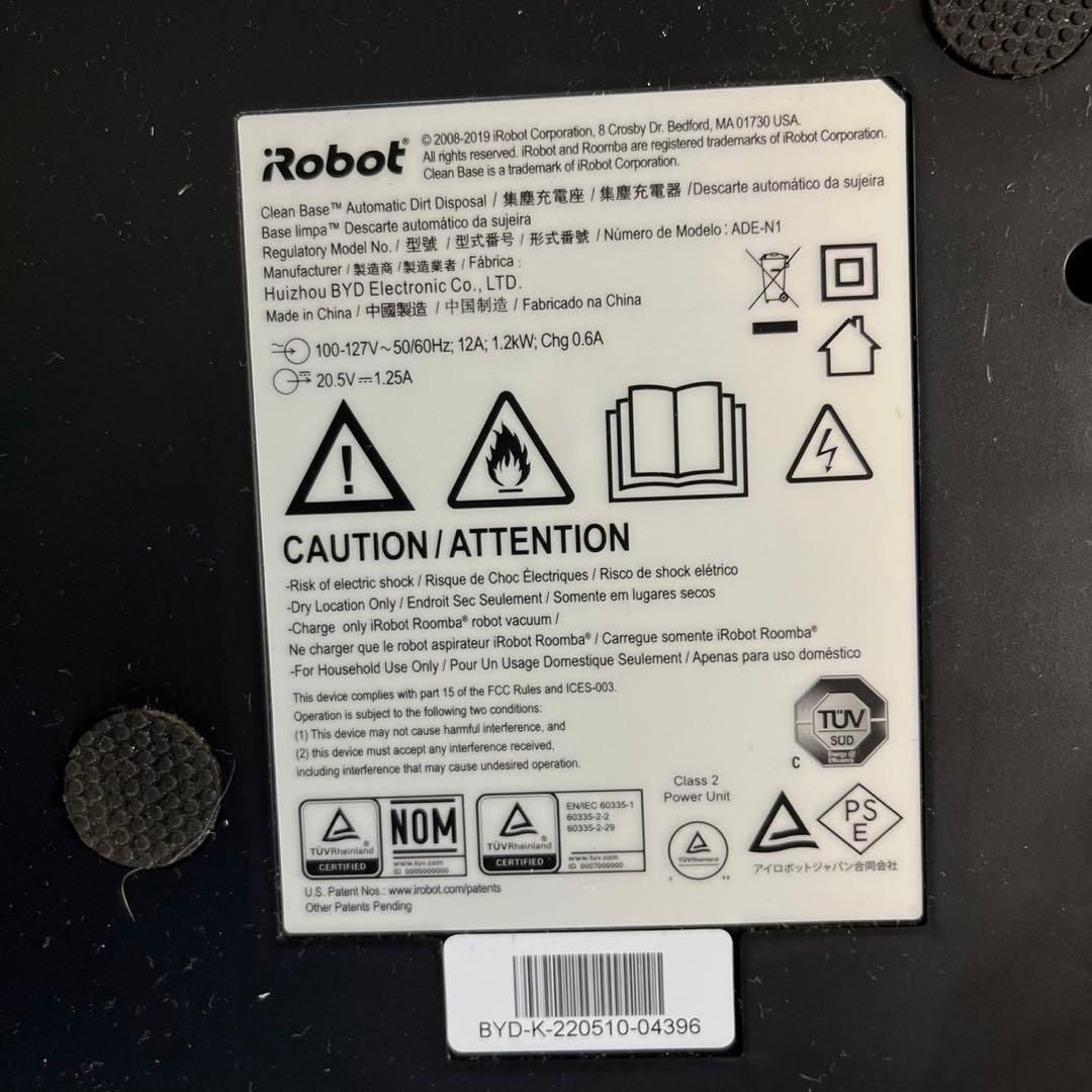 B3激安早い者勝ち✨ルンバ i3+ 自動ゴミ収集機能付きロボット掃除機本体