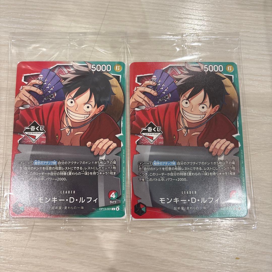 ワンピースカードゲーム 1番くじプロモ　モンキー・D・ルフィ ONe PIECE