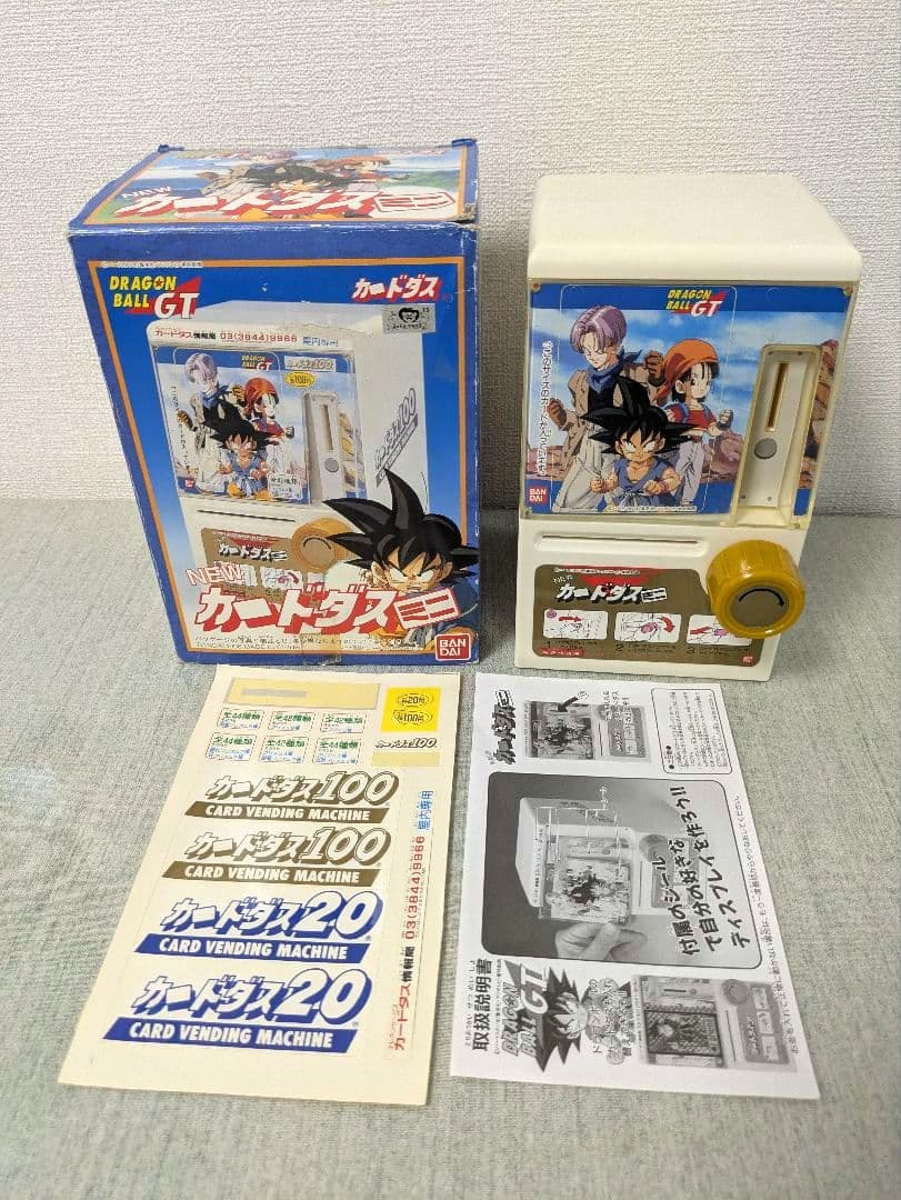 ドラゴンボールGT カードダスミニ 自動販売機　箱説明書付