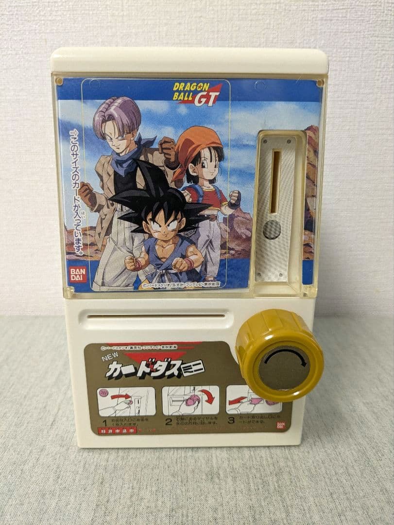 ドラゴンボールGT カードダスミニ 自動販売機　箱説明書付